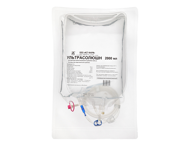 Раствор для перитонеального диализа УЛЬТРАСОЛЮШН