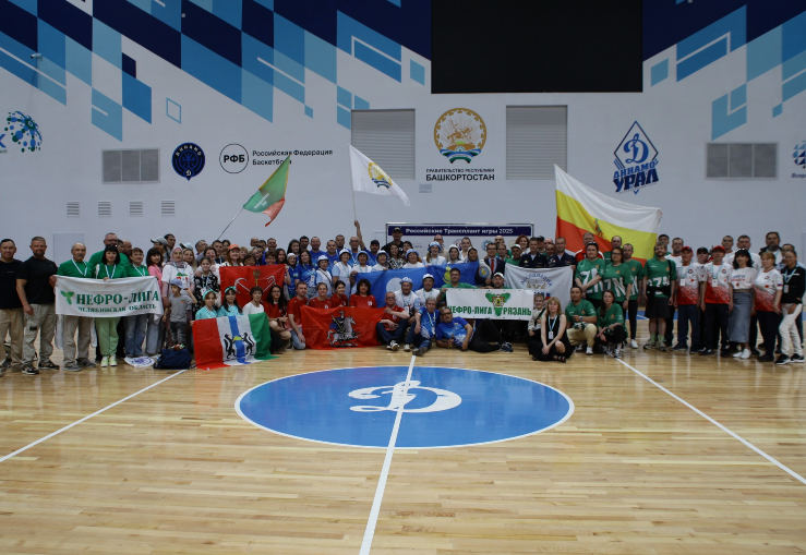 IV Трансплант Игры прошли в Уфе