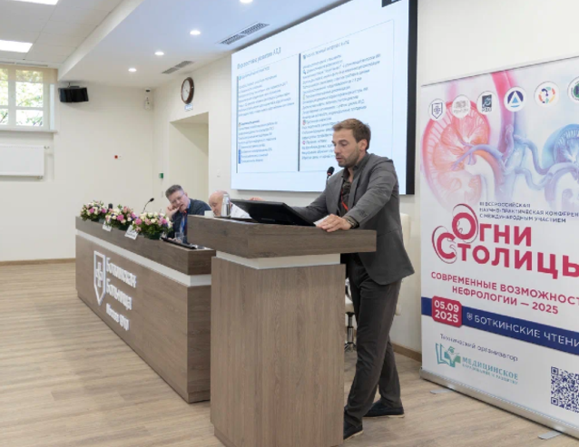 Дискуссия Огни Столицы 638х493.png